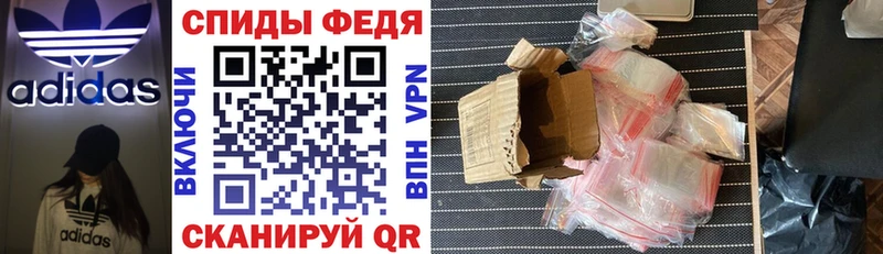АМФ VHQ  наркошоп  Салаир 