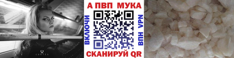 купить наркоту  Салаир  A-PVP Crystall 