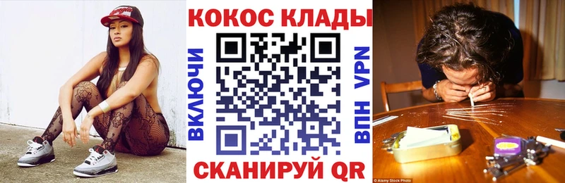 Кокаин Columbia Салаир