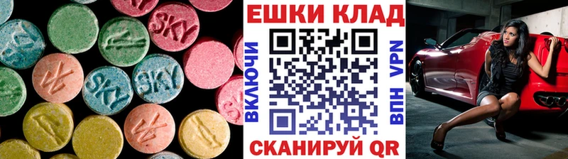 Ecstasy mix  мориарти как зайти  Салаир  как найти  