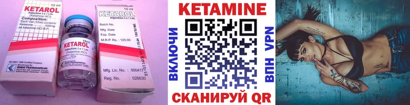 КЕТАМИН ketamine  купить наркоту  Салаир 