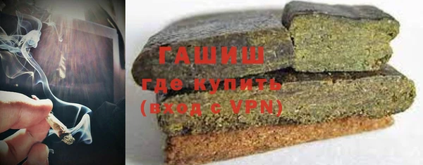 крисы Армянск
