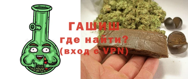 крисы Армянск