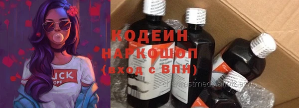 амф Балабаново