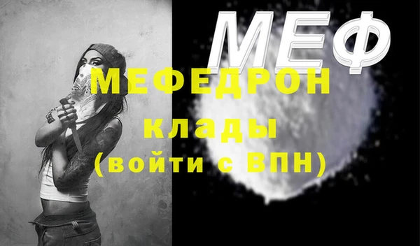 мяу мяу мука Баксан