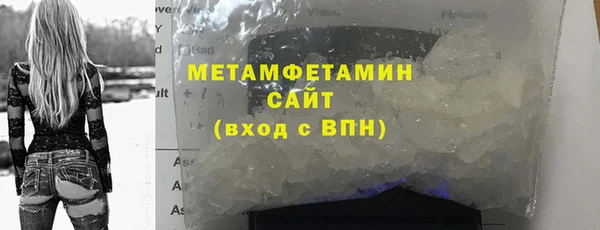 амф Балабаново