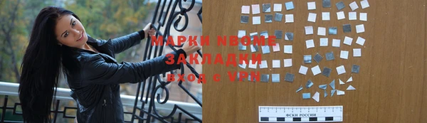 крисы Армянск