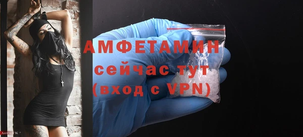 амф Балабаново
