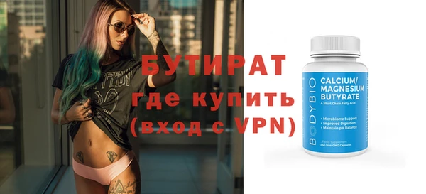 мяу мяу мука Баксан