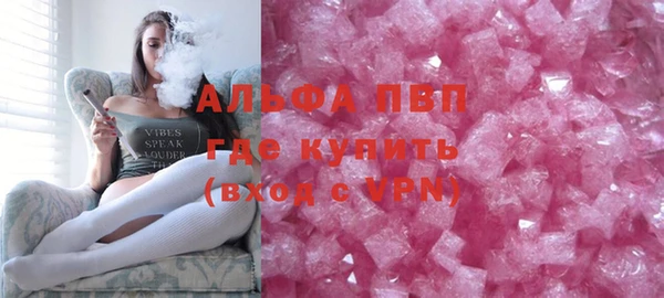 крисы Армянск