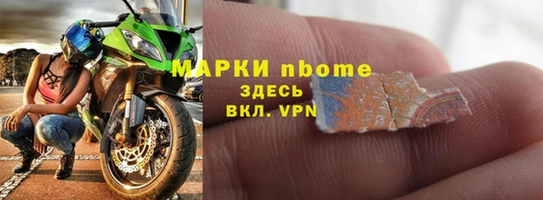 а пвп мука Арсеньев