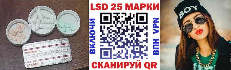 гидра ссылки площадка телеграм Лсд 25 экстази кислота Салаир