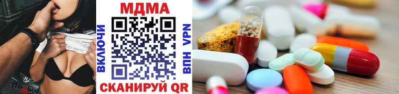 продажа наркотиков Салаир MDMA crystal