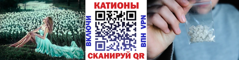 mega ссылка Салаир Меф мяу мяу где продают