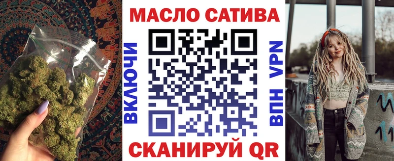 Дистиллят ТГК вейп с тгк  как найти закладки  Салаир 